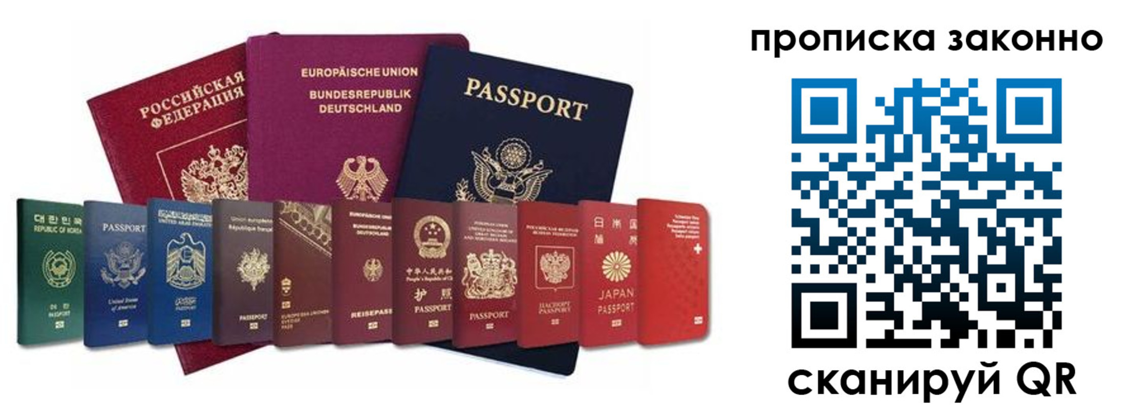 пропишу в квартире в Сорске